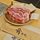 남영냉장/냉동 | 용산고기맛집 육화연 남영본점 다녀온 솔직 후기