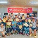 라탄스토리설렘