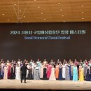 서울강서여성합창단 이미지