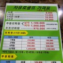 자유로골프클럽 이미지