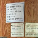 항수 | 인천 주안 시민공원역 맛집 &#39;항수제비전문점&#39; 방문 후기