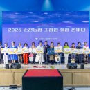 순천원예농협 서울신문