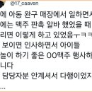 포인트약국 Daum카페