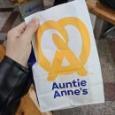 앤티앤스영등포역점