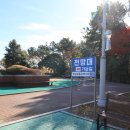 해오름전시실 이미지