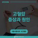 평택베스트내과의원 이미지