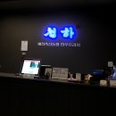 청하축산 이미지