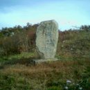 의령 가막산 봉수대 이미지