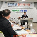 (재)진주바이오산업진흥원 이미지