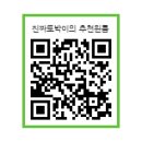 동성하이타운시장 이미지
