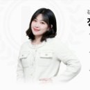 이정인영어