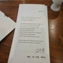 정담은한식 | 서울 한식 파인다이닝 추천 권숙수 디너 가격 메뉴 솔직 후기