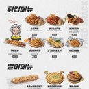역전할머니맥주울산 - 북구 송정16길 22 | 역전할머니맥주울산