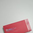 큐어메디텍 이미지