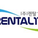 119이벤트&렌탈 네이버블로그