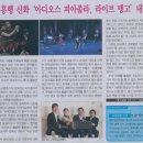 아디오스 피아졸라, 라이브 탱고 이미지