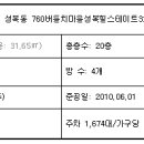 힐스테이트3차 이미지