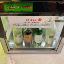 전통술박물관 | 포천 전통술박물관 후기