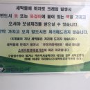 로데오세탁소 이미지