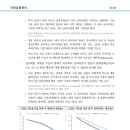 `24년 잭슨홀 미팅의 미 달러화 영향 이미지