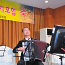 아코디언 이미지