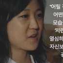 고승덕 딸 캔디 고 이미지