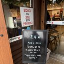 역전집 - 평택시 서정역로25번길 29 | 평택 24시 국밥집은 역전국밥 세교점 얼큰돼지국밥 솔직후기