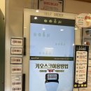 이름없는과일가게일직점