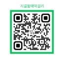 시골막걸리 이미지