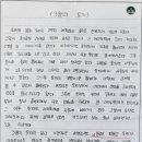 글숲문해력논술교습소
