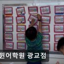 코뮌어학원 네이버블로그