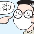 서림안경