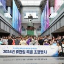 솟대장애인주간보호센터 이미지