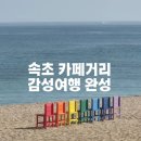 바다뷰 이미지