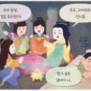 견우와 직녀 이미지