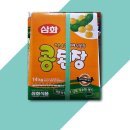 삼화식품공사 이미지