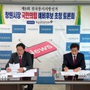 경선전기 동행미디어 시대