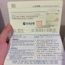 20대 사회초년생 회천 대방노블랜드 청약 당첨! 가점은?