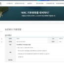 진위천 이미지