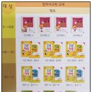 창의수학-B(초2) 이미지