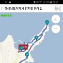 양지암등대길 이미지