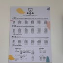 웃개 이미지