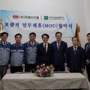 미르산업개발 이미지