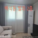 씨앤비리빙 - 고양시 일산서구 중앙로 1455 | 씨앤비리빙