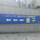 광주시민체육관 체육관 이미지