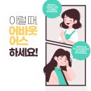 대한장의사