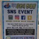 바다양푼이동태탕(부산연천점) 이미지