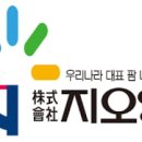 블랙스톤유통
