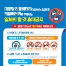 서율전기