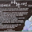 송지면사무소 이미지